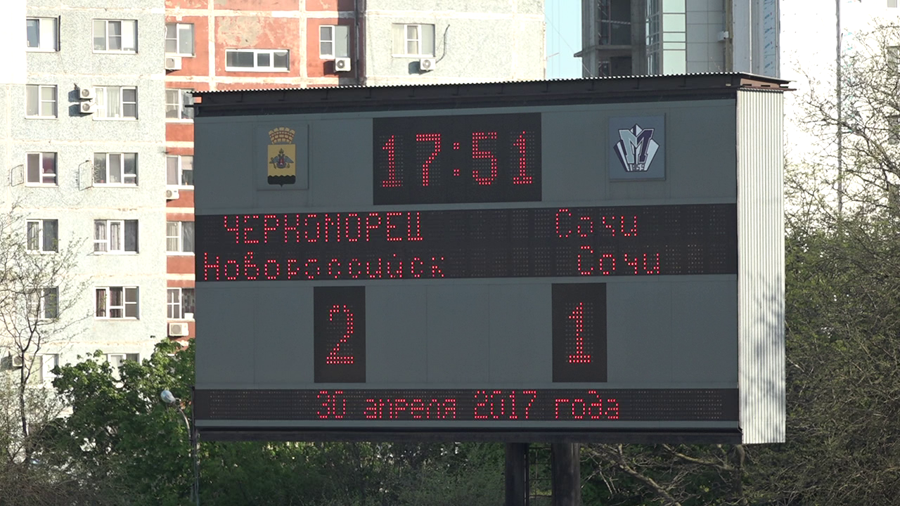 Одолеть «моряков» не удалось!