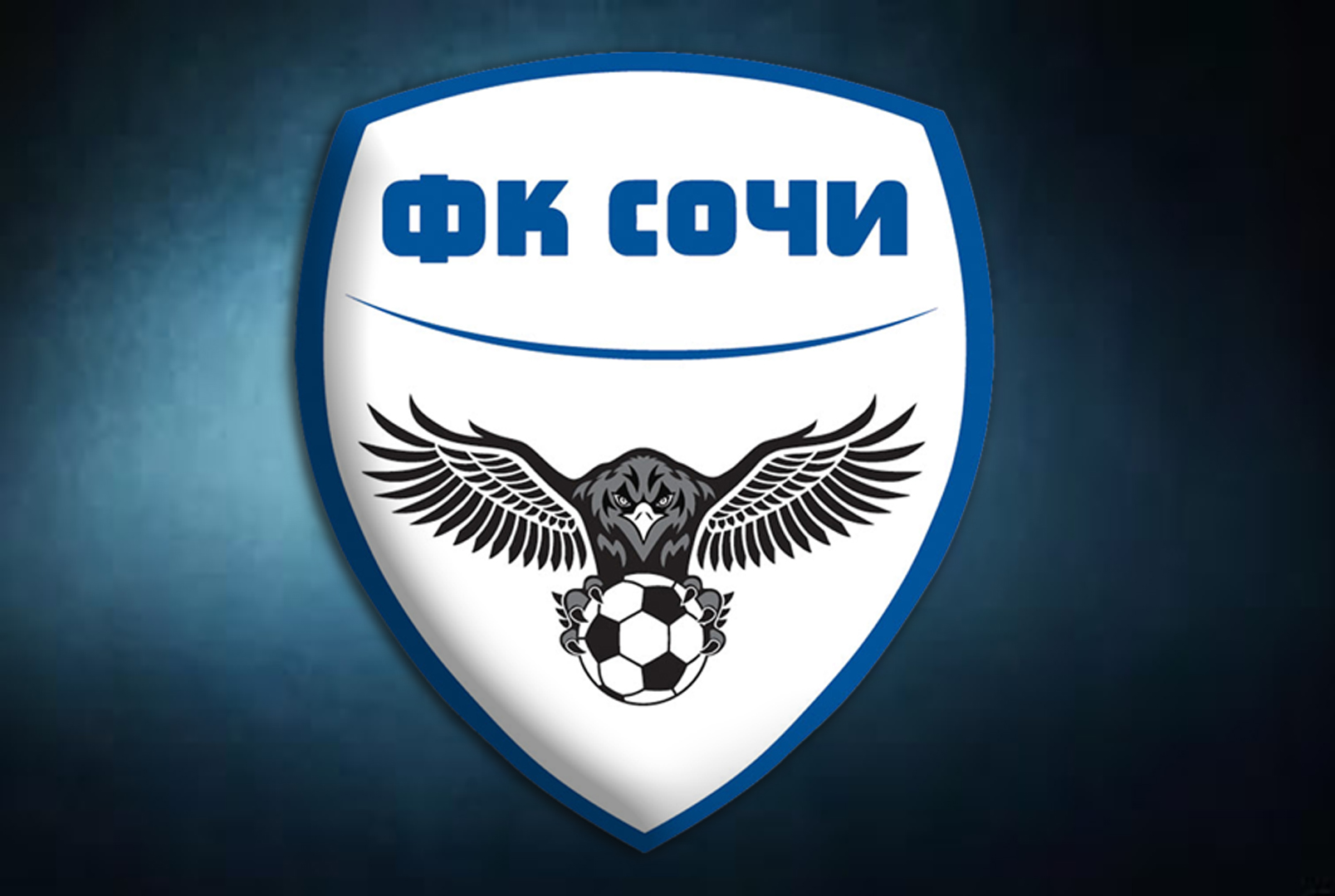 Усиление состава