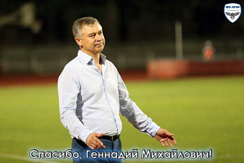 Перемены на тренерском мостике