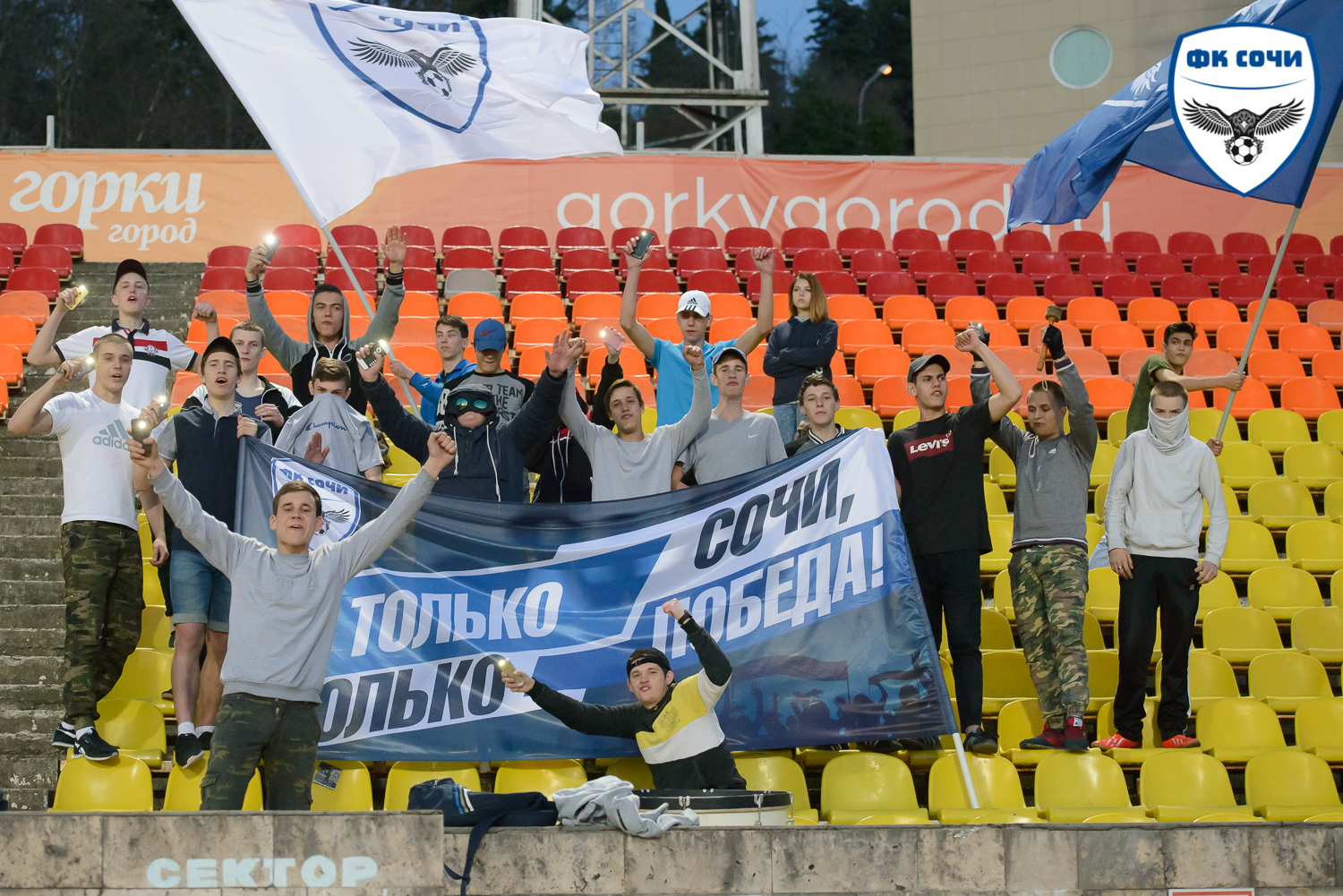 12 марта 2017. Первенство России, ПФЛ, 18-й тур, «Сочи» - «Чайка»